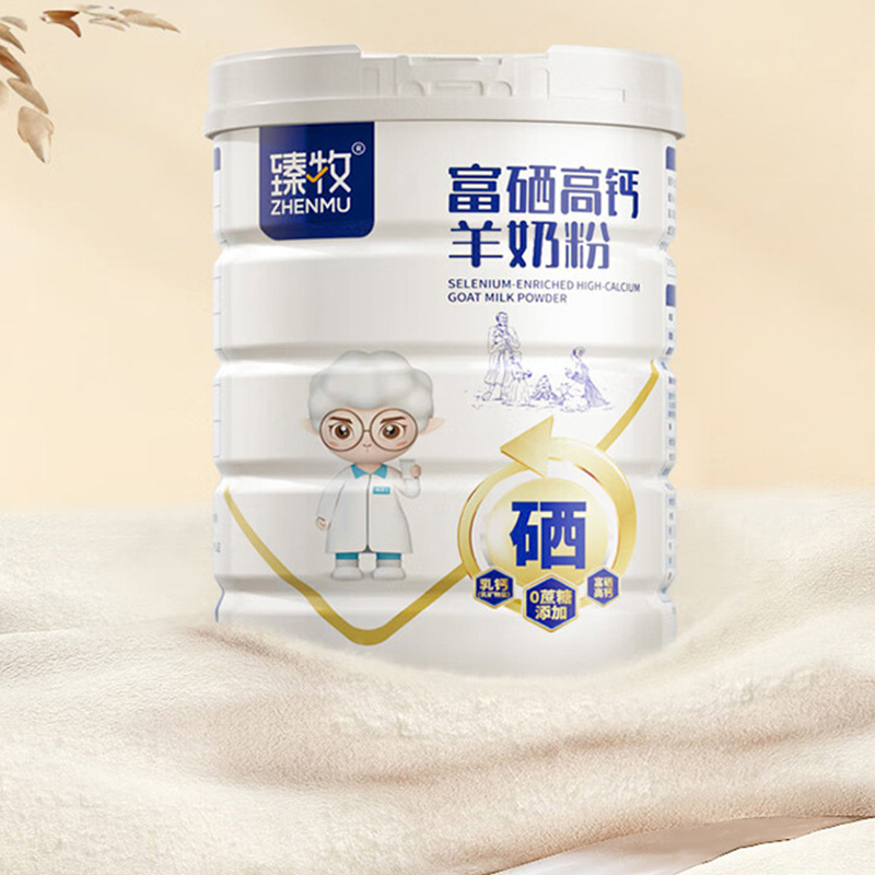 臻牧中老年羊奶粉成人无蔗糖富硒高钙送礼罐装羊奶粉800g*2礼袋装