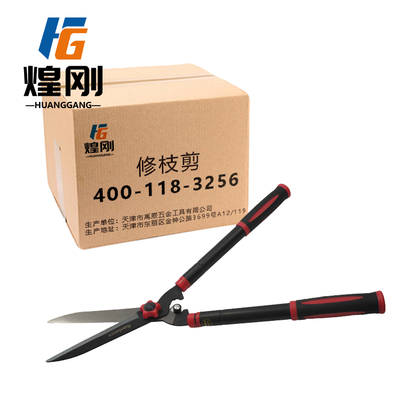 煌刚 修枝剪 篱笆绿篱整篱剪草坪绿化树枝剪园林大剪刀 60cm 单位:把高清大图