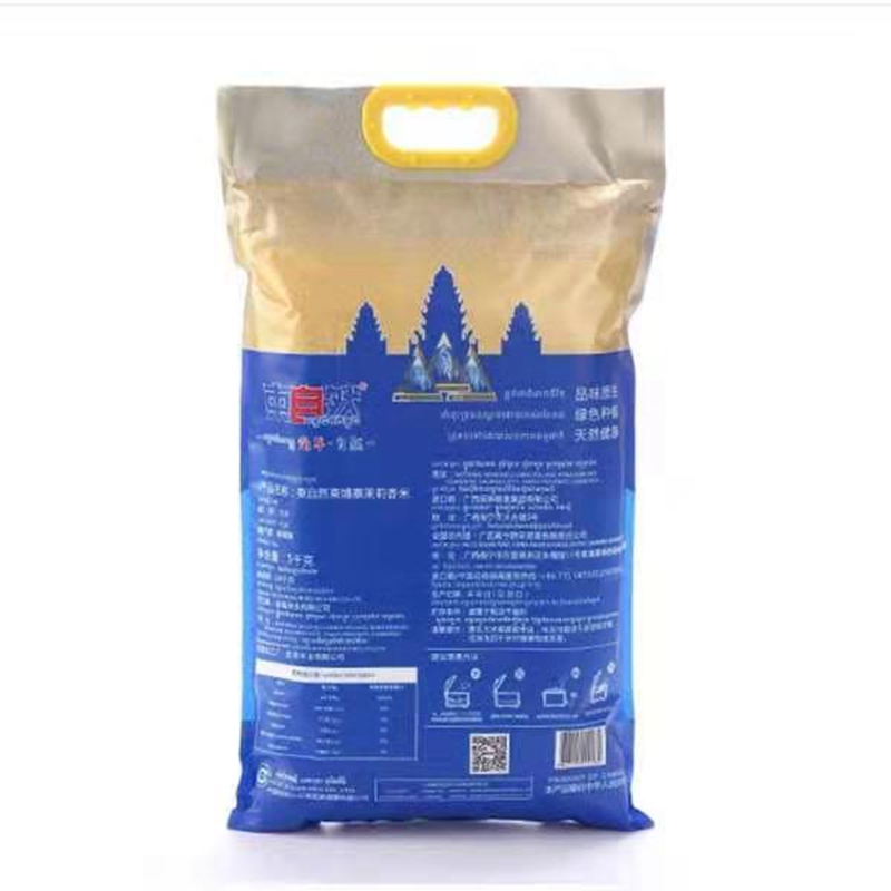 柬自然原装进口柬埔寨茉莉香米5kg