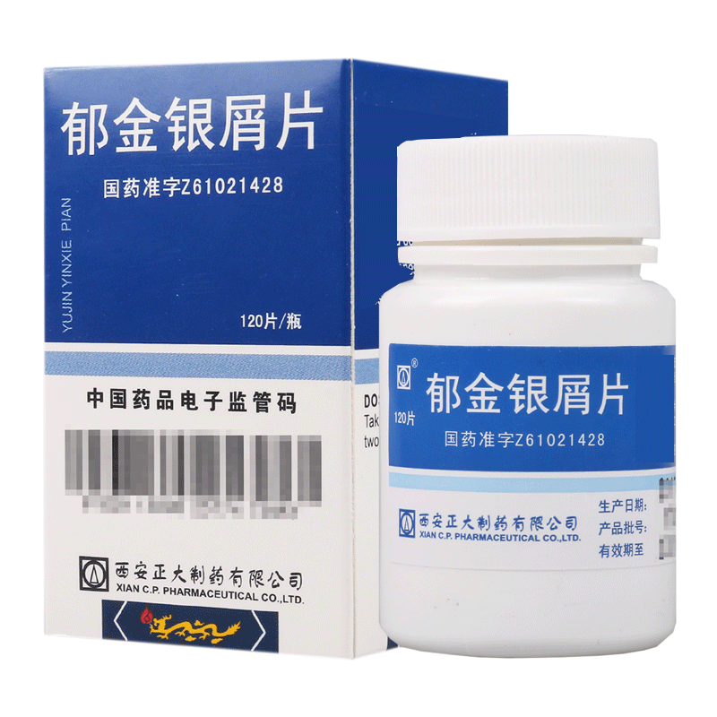 正大 郁金银屑片 0.24g*120片*1瓶/盒