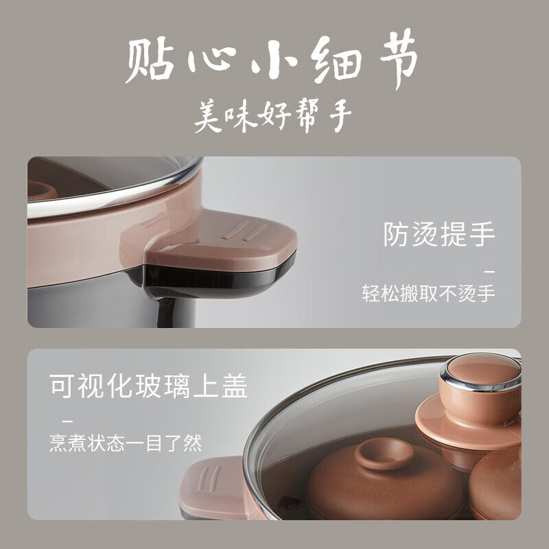 小熊(Bear)电炖锅 电炖盅 煲汤锅 紫砂锅 2.5L家用炖汤锅 隔水炖盅煮粥电砂锅燕窝熬粥上蒸下炖DDZ-B25T6高清大图