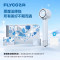 飞科FLYCO美发器FH6878干湿两用迷你便携干电池式轻巧设计0.4kg国产造型好物