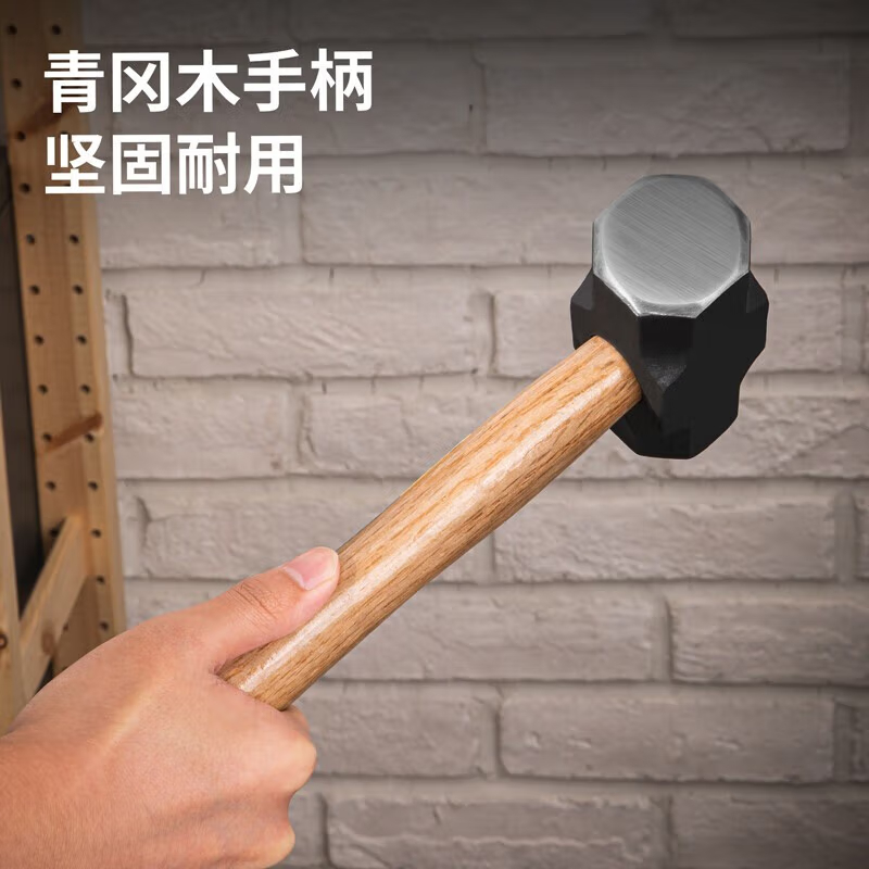 得力(deli) 榔头8磅高清大图
