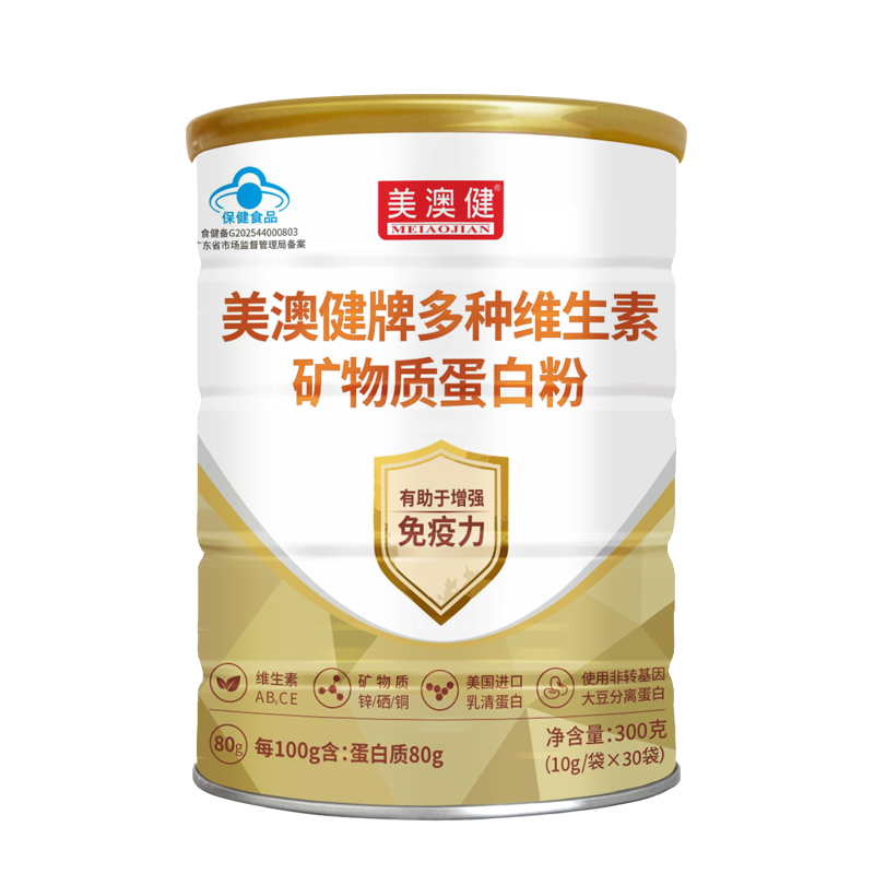 美澳健牌多种维生素矿物质蛋白粉独立包装多维乳清蛋白质粉营养粉男女成人中老年人孕妇孕期哺乳期增强免疫力提高抵抗力健身营养品高清大图