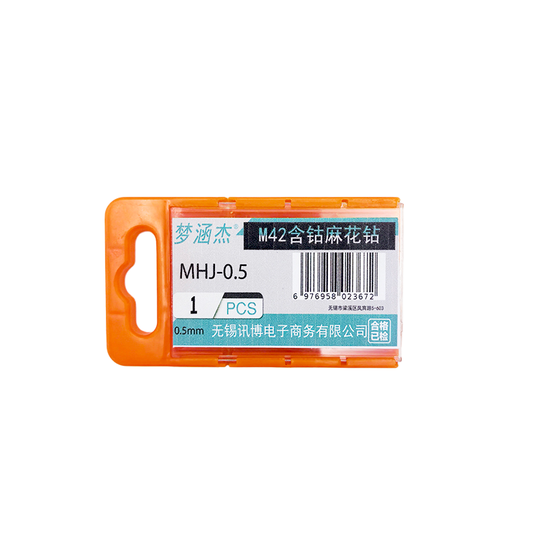 梦涵杰 M42含钴麻花钻 MHJ-0.5 个高清大图