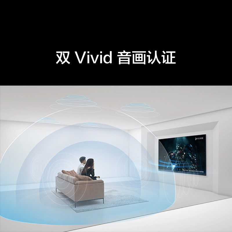 [2022款]华为智慧屏V65 Pro 65英寸鸿鹄SuperMiniLED超薄全面屏6+64G内存 4K超高清智能电视