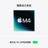 2025款Apple MacBookAir 15英寸 M4(10+10核) 16G 512G 银色MW1H3CH/A(不支持国补,可开企业发票)