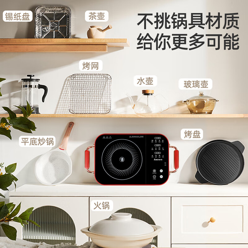 艾贝丽多功能电陶炉智能款ABL-DTL803Z高清大图