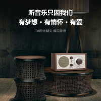 流金岁月 经典复古收音机木质蓝牙音响 M1BT胡桃木米色智能wifi立体声无线蓝牙音箱多媒体收音机