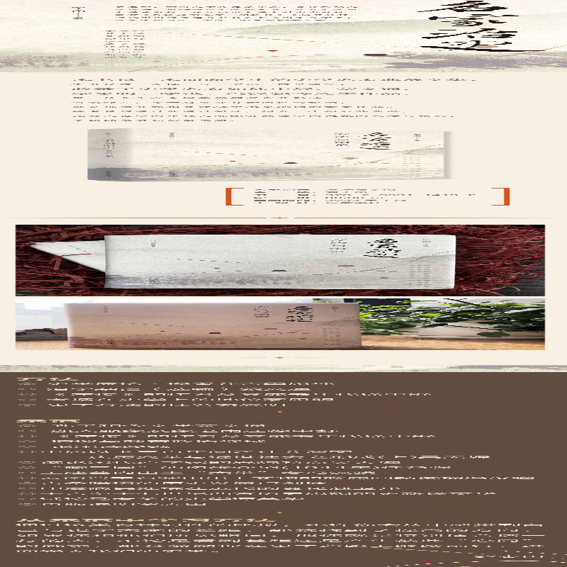 【M】名家治史 :方法与示范-9787553114132