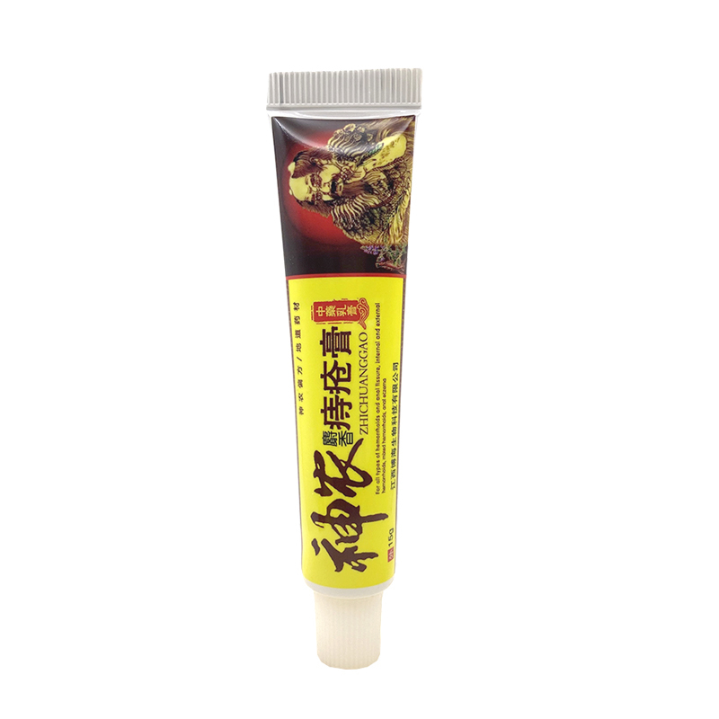 [3送1买5送2]百芙神 神农麝香华佗痔疮膏