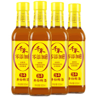 千禾3年年份料酒500ml 川酒工艺去腥解膻增鲜提味调味酒