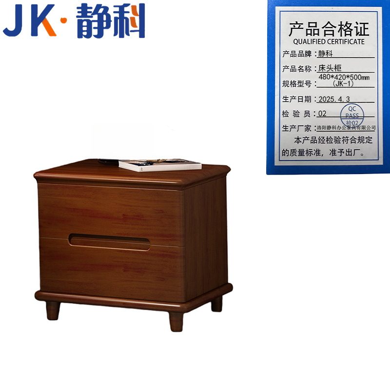 静科床头柜储物高清大图