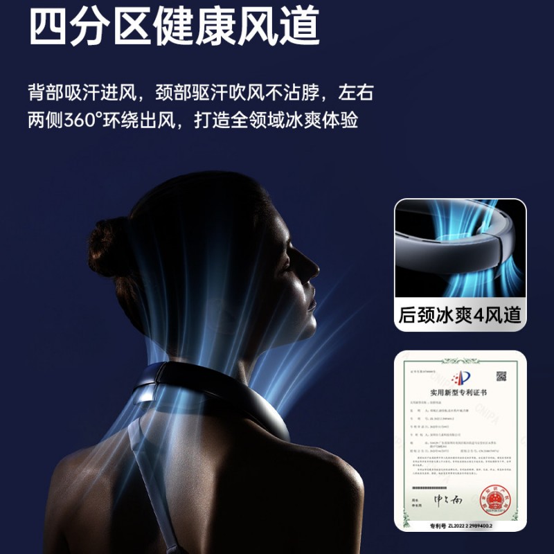 几素 Neck Fan Pro1-5000mAh 灰色高清大图
