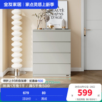 全友家居斗柜126386 【灰白丨木面】四斗柜