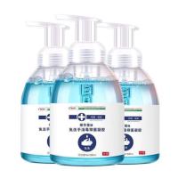 500ml 免洗洗手液*2瓶
