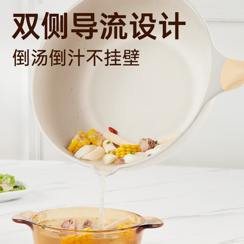 炊大皇 炒锅 麦饭石色不粘锅多功能少油烟炒菜锅平底30cm 电磁炉通用高清大图