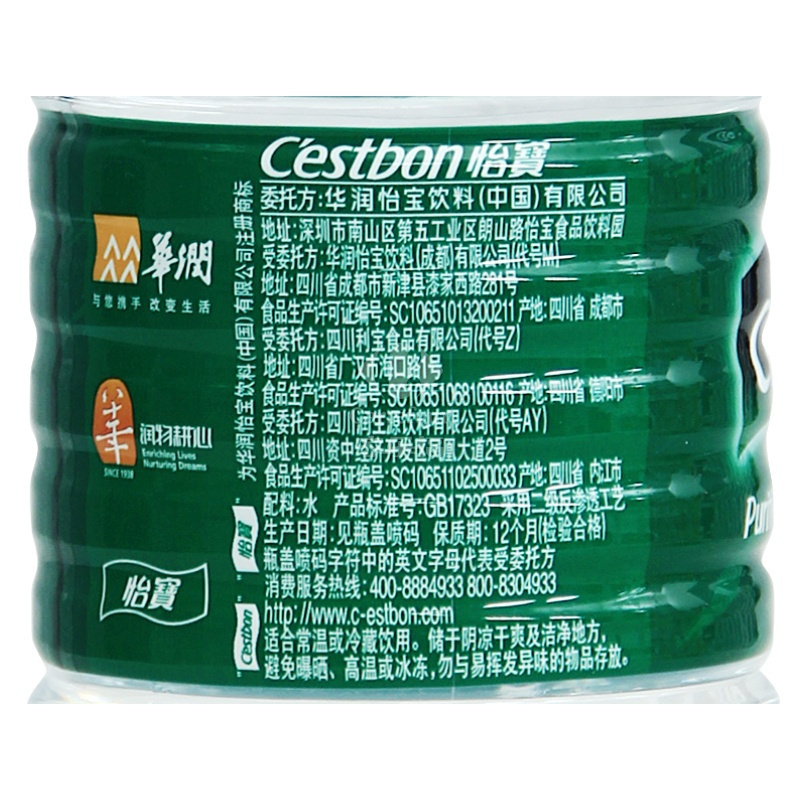 怡宝 纯净水 1555ml*12 整箱装 饮用水