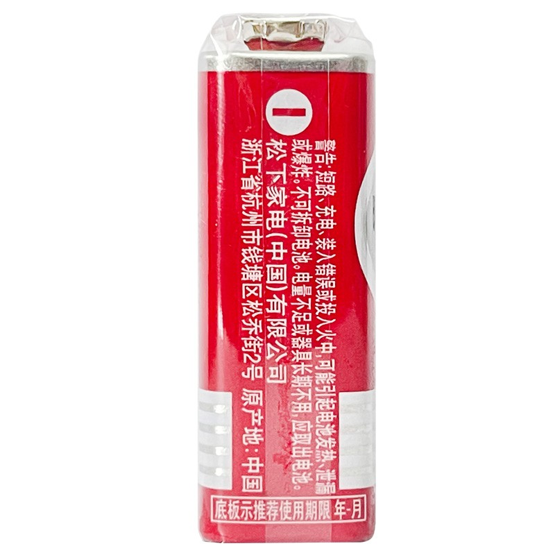 松下9V碳性方形干电池用于贝斯电吉他电箱琴箱玩具遥控器万用表无线话筒烟雾警报器 6F22ND:10粒(整卡装)高清大图
