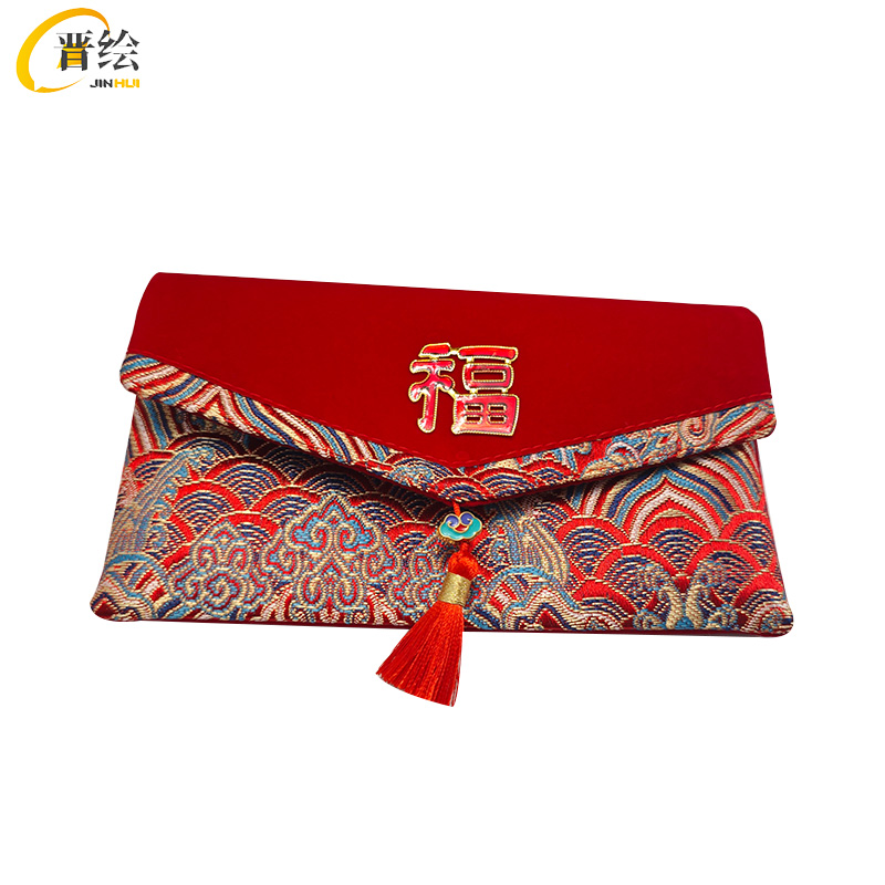 晋绘 布红包 横版 个高清大图