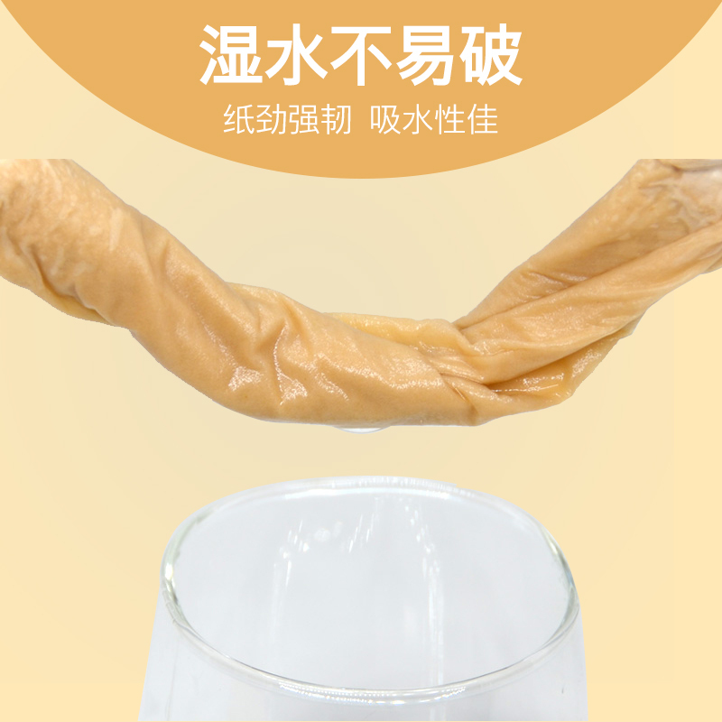 心未来 竹浆抽纸4层面巾纸纸巾300张*30包