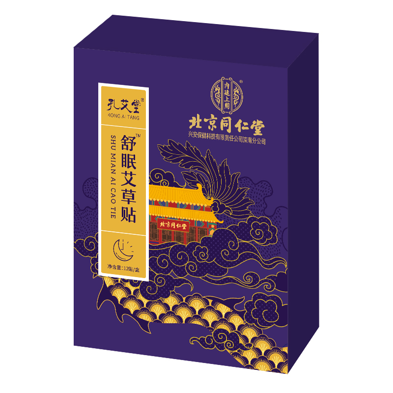 同仁堂失眠睡眠贴易醒睡不着严重失眠助眠贴改善失眠舒眠深度睡眠