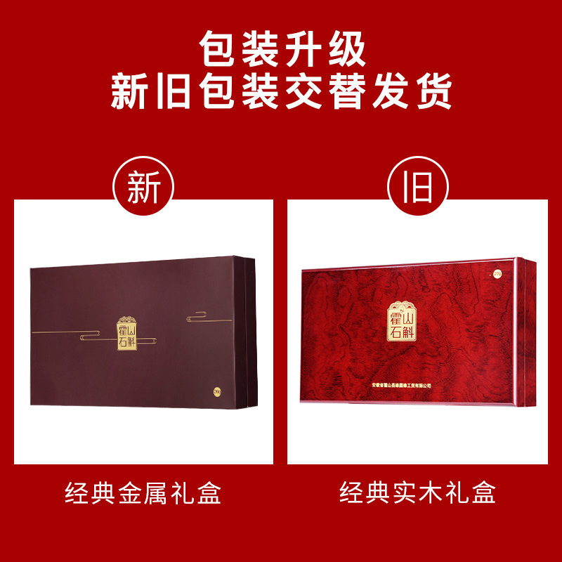 [徽元]仿野生 霍山石斛驯化种铁皮石斛枫斗 石斛礼盒 鲜条加工20g礼盒装 铁皮石斛枫斗仿野生种植 霍山石斛礼盒苏宁自营