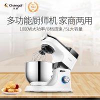 长帝(Changdi) 厨师机CF-5001 家用全自动 和面机 搅拌揉面机 鲜料理机