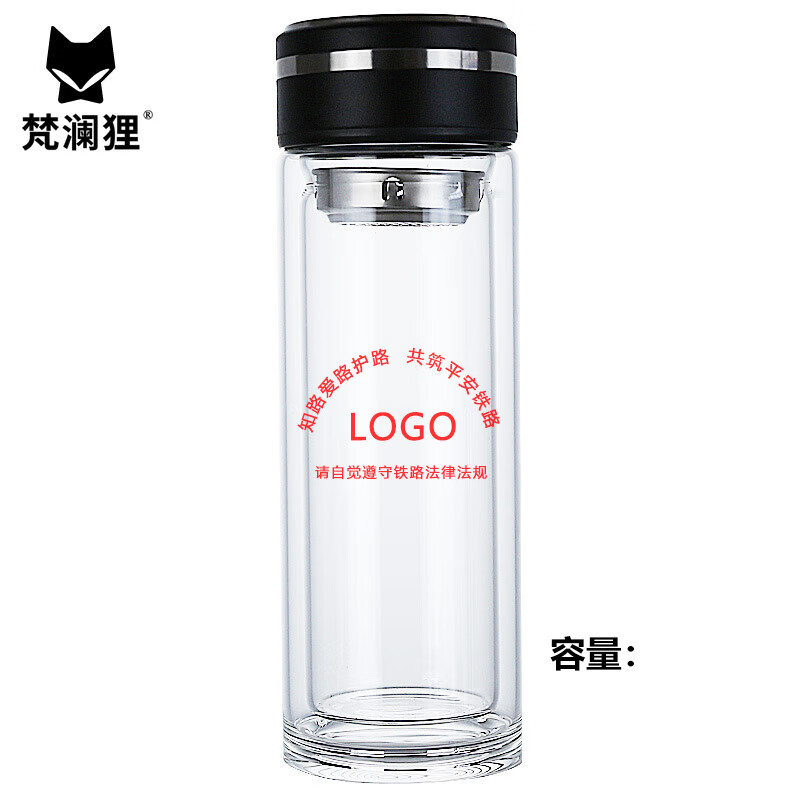 梵澜狸爱路护路宣传水杯玻璃杯GL2 个高清大图