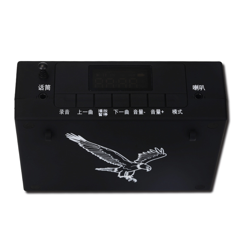 [苏宁自营]电媒扩音器 声音洪亮 音质一流 距离远 电媒机 无电流声