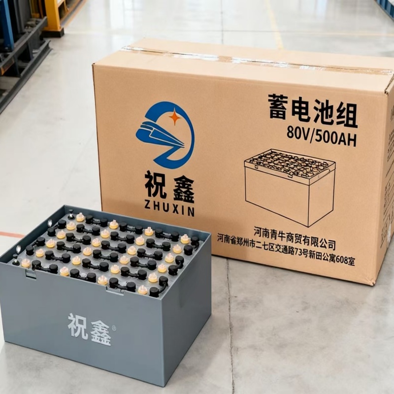 祝鑫 蓄电池组 80V/500AH 组高清大图