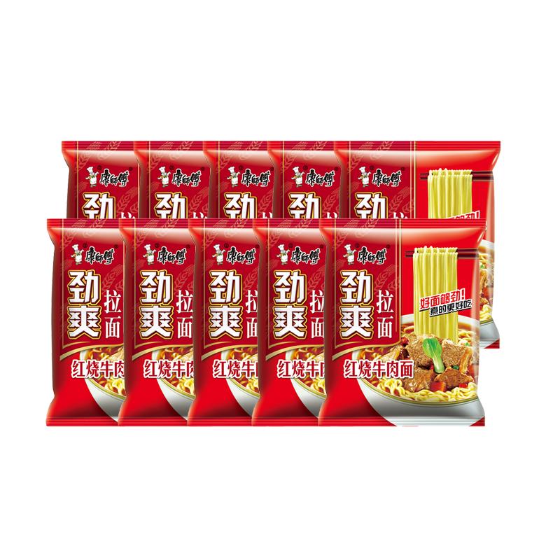 康师傅方便面整箱装24袋泡面袋装劲爽红烧牛肉速食旗舰店