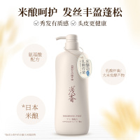 米酿呵护 发丝丰盈蓬松 秀发有质感头皮更健康
