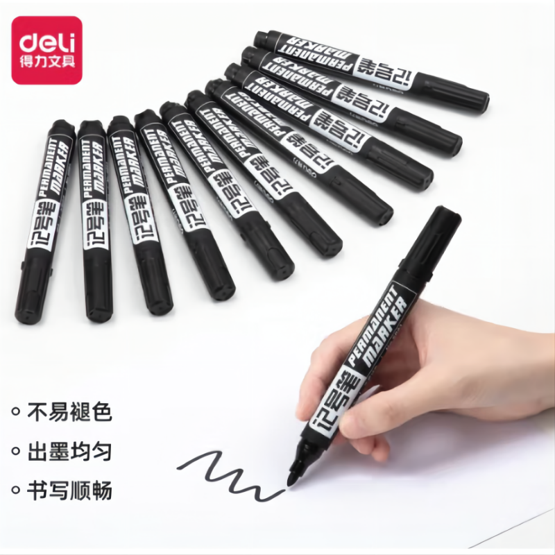 得力(deli)黑色粗头物流油性记号笔大头笔马克笔记号笔黑色得力6881