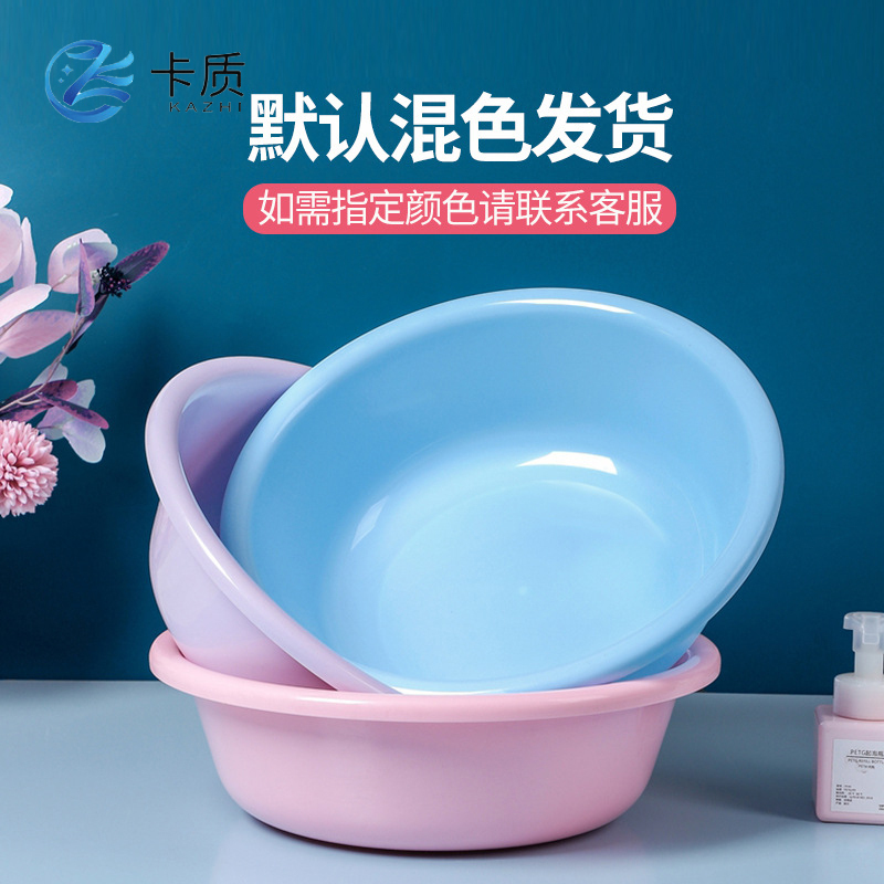 卡质 塑料脸盆中号32*10cm 个高清大图