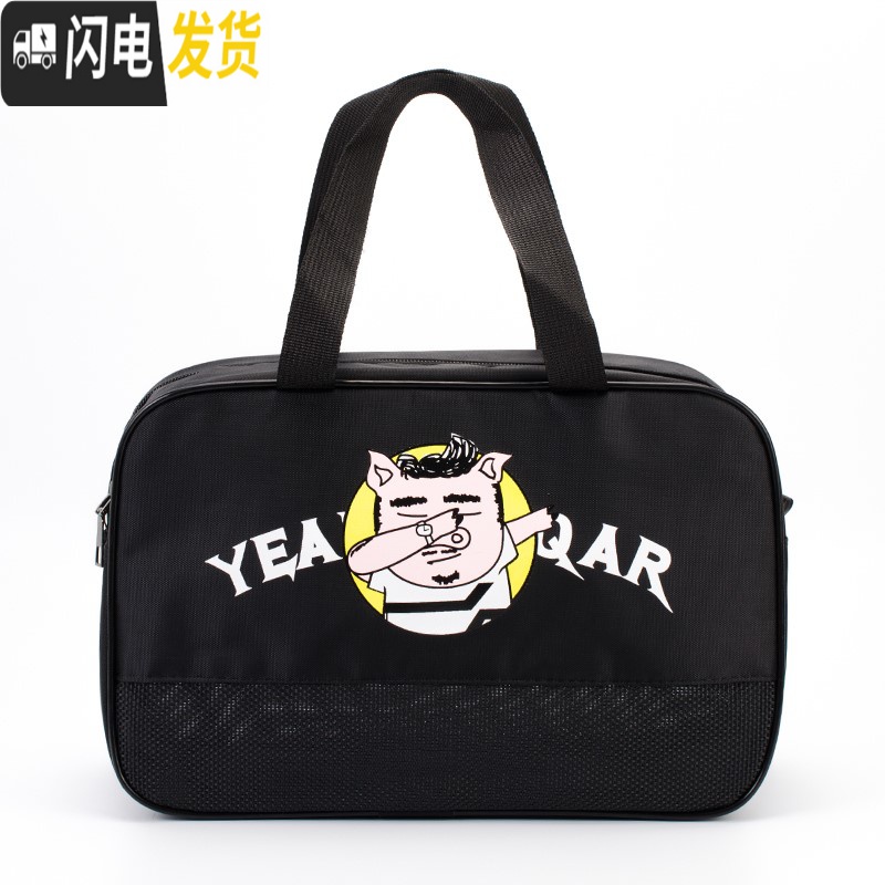 三维工匠洗澡包浴兜男士洗漱包手提便携沐浴筐可爱防水收纳袋女款网眼浴包收纳包高清大图