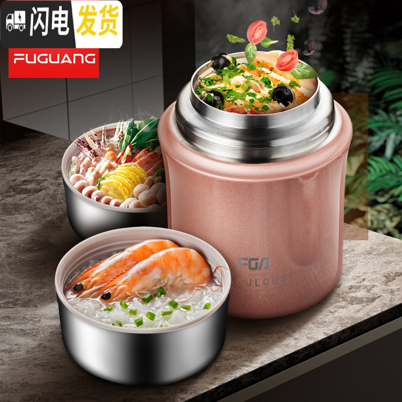 三维工匠焖烧杯闷烧杯壶保温桶不锈钢保温饭盒焖粥超长保温便携 香槟金700+不锈钢餐勺+便携提包