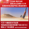 经科JK画框幕布无边框N4-AT/W1纳米高清透声投影机白幕92寸2.35:1