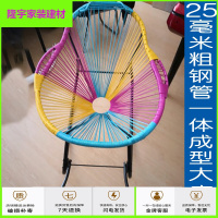 苏宁精选藤椅摇椅摇椅成人藤椅 摇椅凉椅躺椅懒人椅家用休闲彩色摇摇椅躺椅大人藤条摇椅大底座阳台逍遥椅放心购