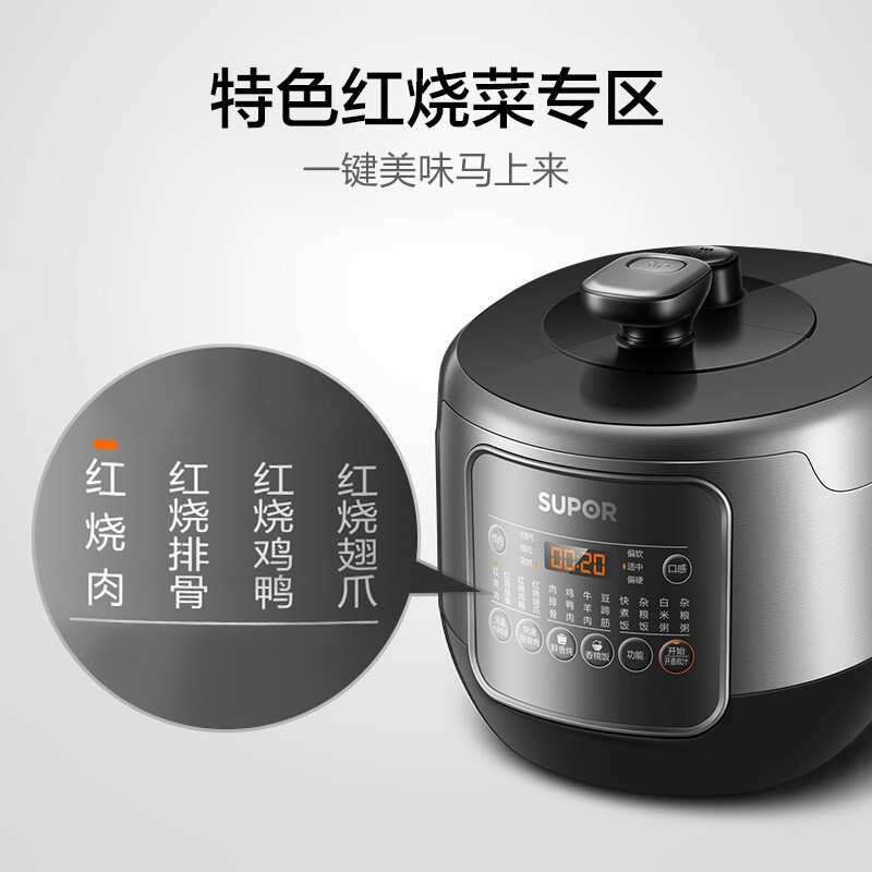 苏泊尔(SUPOR)电压力锅3升 精控火候 美味快速烹饪 开盖收汁快速脱骨迷你1-2-3-4人电饭煲SY-30FC12Q高清大图