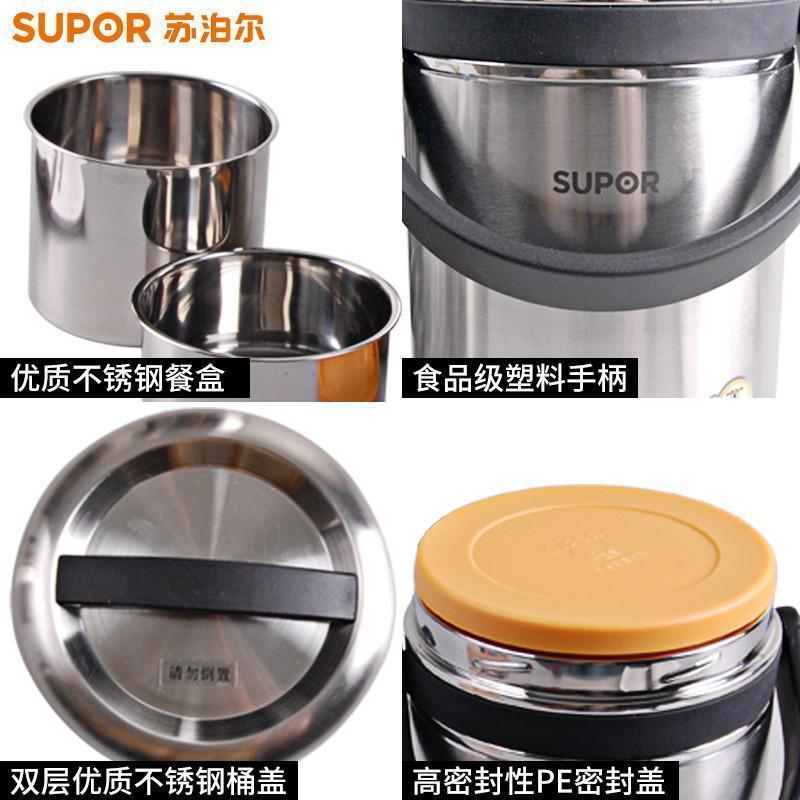 苏泊尔保温提锅KF15A1