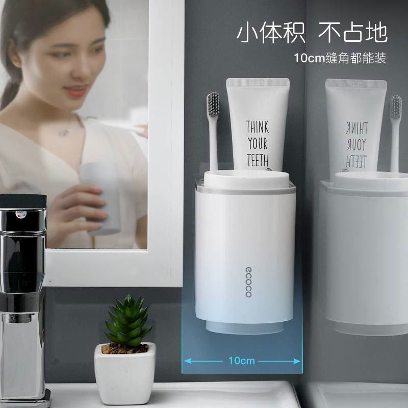 漱口杯情侣牙刷杯子北欧家用洗漱杯套装牙缸磁吸壁挂式置物架|三套[白色]+[咖啡]+[灰色]图片