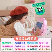 智力快车儿童早教机9英寸大屏安卓触摸屏语音视频对话国学机宝宝学习机0-1-3-6岁儿童玩具益智早教机 蓝色32G安卓版