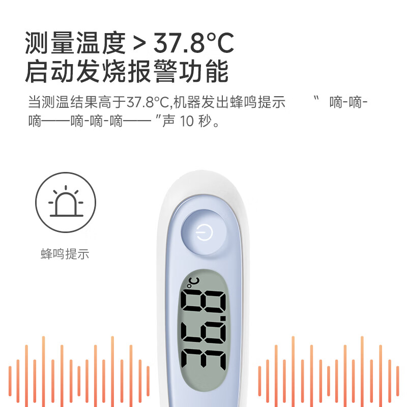 [鱼跃YT313]鱼跃 (yuwell)家用体温计腋下婴儿老人家用温度计口腔测温仪YT313高清大图