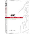 奋进 追求卓越的东华大学研究生教育