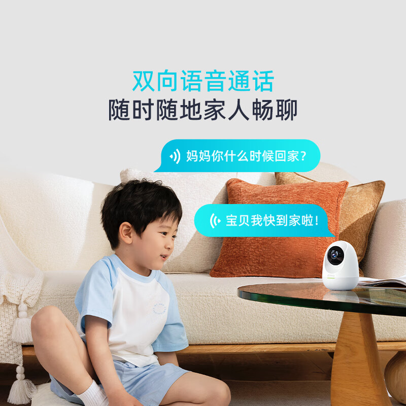 360摄像头 600万像素手机查看家用监控云台摄像头超微光全彩人形移动侦测+64G内存卡高清大图