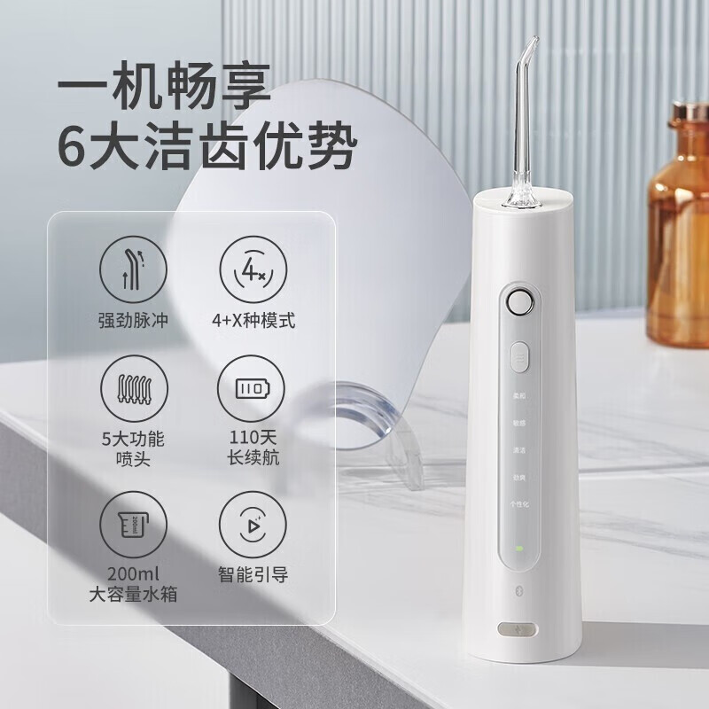 华为(HUAWEI) 智选 立式冲牙器智能洗牙器水牙线家用便携清洁器口腔冲洗器美牙仪 LBE-0063A高清大图
