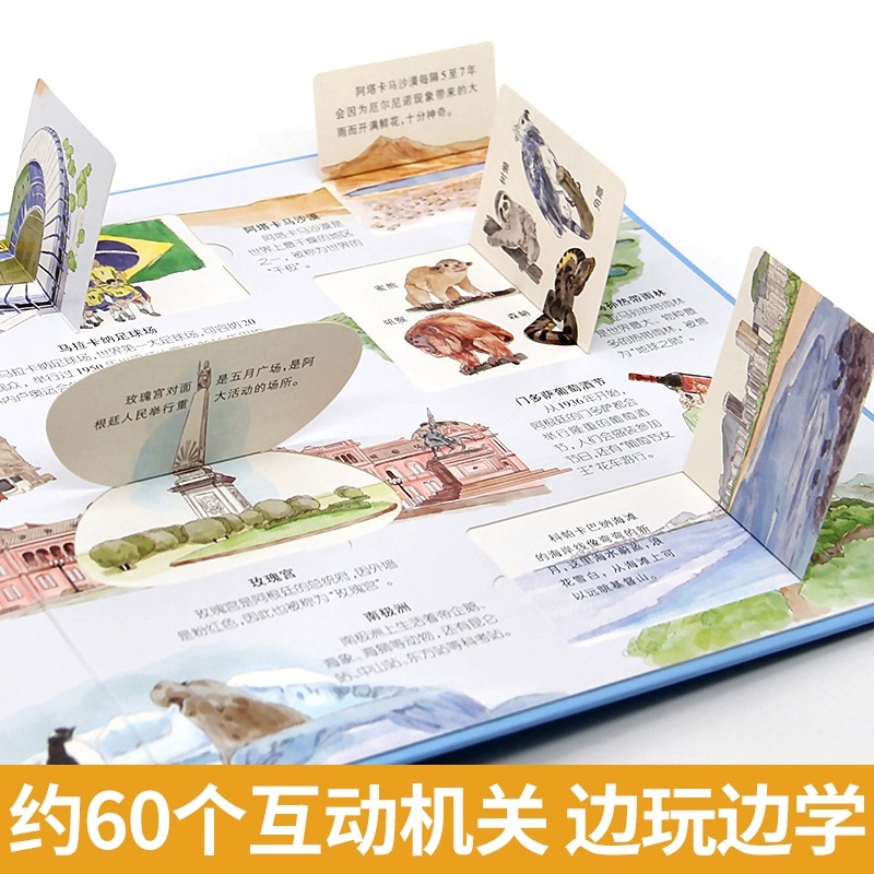 [正版]环游世界我们的中国立体书儿童3d立体书 揭秘系列翻翻书儿童绘本3-6-8-10岁以上小学生课外读物科普地理百科全高清大图