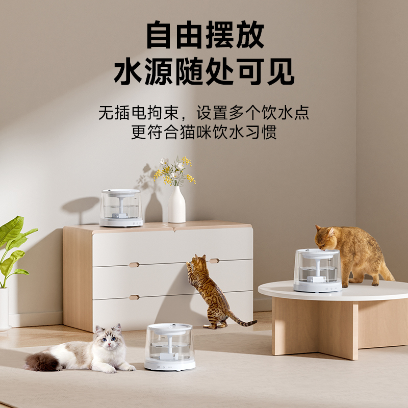 探宠智能圆形饮水器流动水不插电无线循环喂水