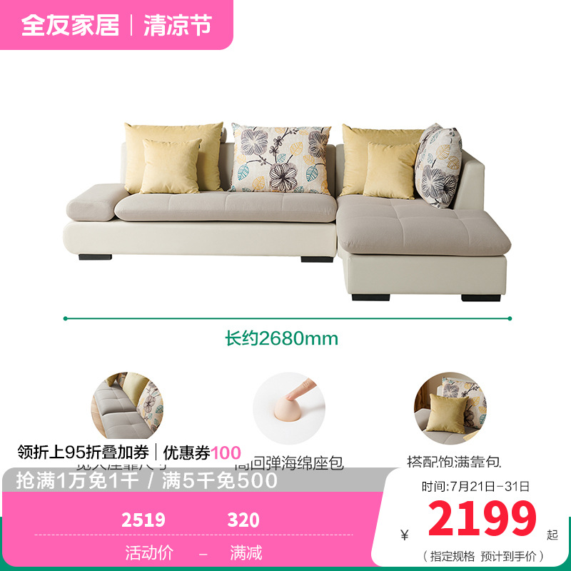102210-SF 沙发 （灰咖）反向沙发(3+转)